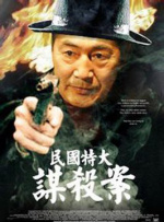 下游时代